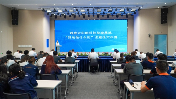 亚洲必赢国际·437ccm(中国区)官方网站